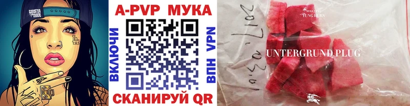 Купить наркотик аптеки Коломна KRAKEN зеркало  Мефедрон  ГАШ 