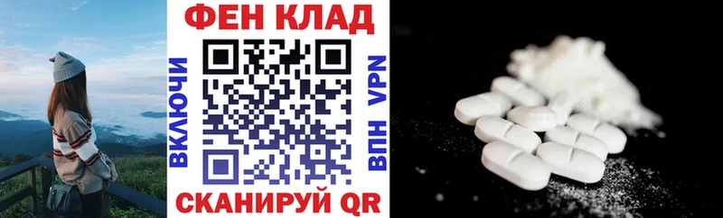 Amphetamine VHQ  Коломна 