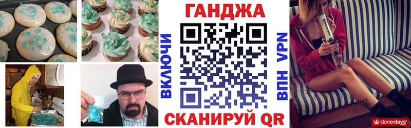 omg онион  Коломна  Печенье с ТГК конопля  магазин продажи  