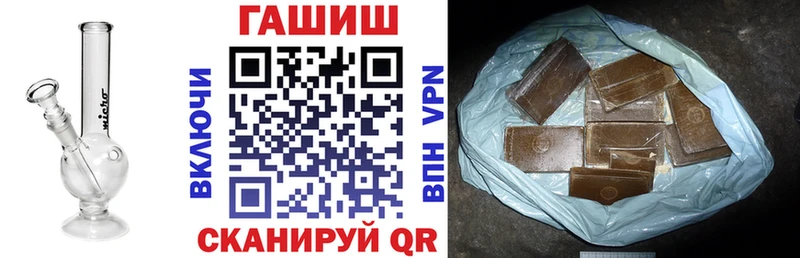 Гашиш гашик  Коломна 