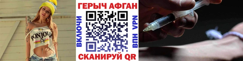 ГЕРОИН герыч  Коломна 