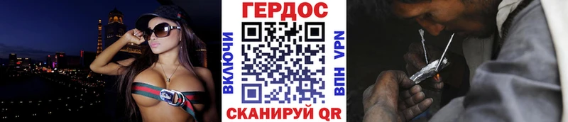 Героин Афган Коломна