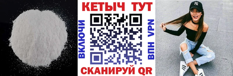 блэк спрут рабочий сайт  Коломна  КЕТАМИН ketamine 