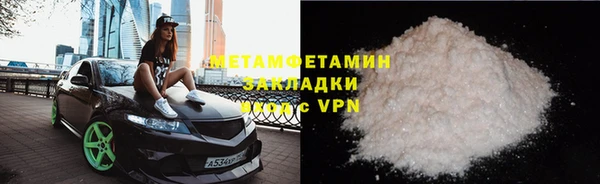 ALPHA-PVP Елизово