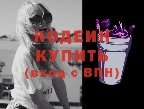 ALPHA-PVP Елизово