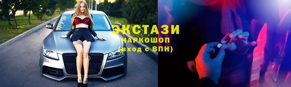 ALPHA-PVP Елизово