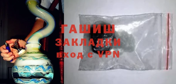 ALPHA-PVP Елизово