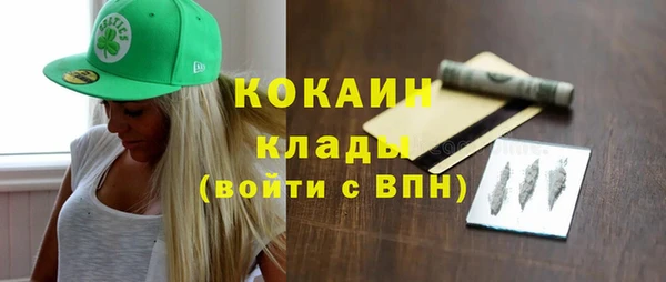 2c-b Елабуга
