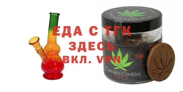 марки lsd Ельня