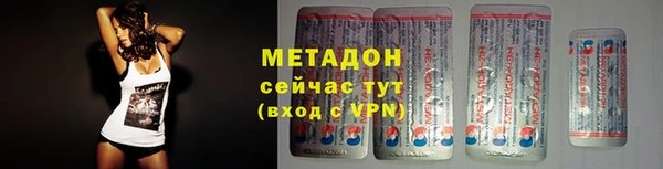 марки lsd Ельня