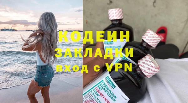 2c-b Елабуга