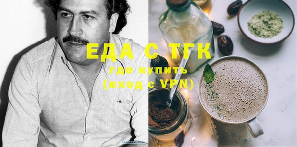 MESCALINE Дмитриев