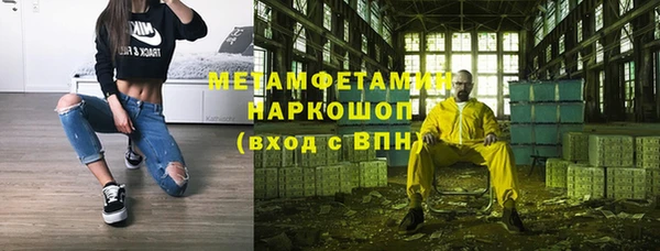 ALPHA-PVP Елизово