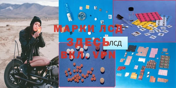 марки lsd Ельня