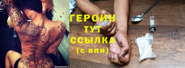 марки lsd Ельня