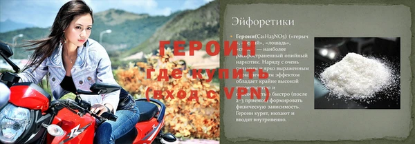 ALPHA-PVP Елизово
