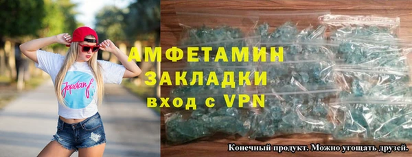 марки lsd Ельня