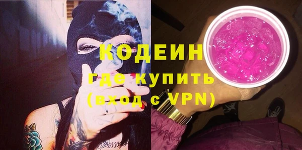 2c-b Елабуга