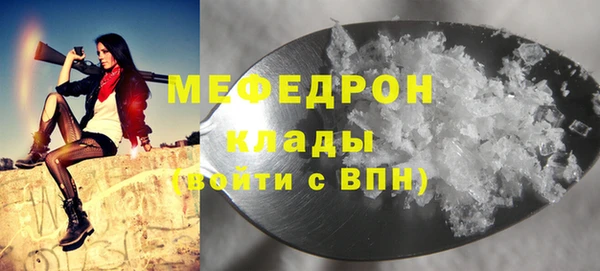 спайс Дмитров