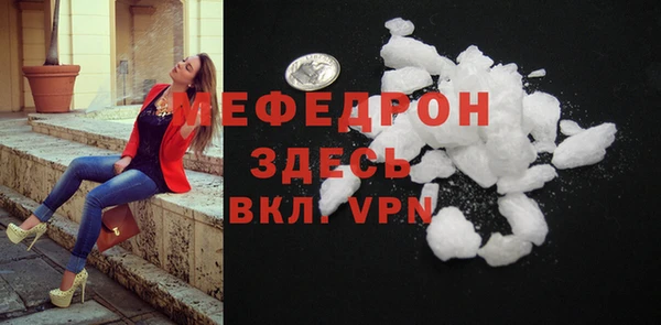 2c-b Елабуга