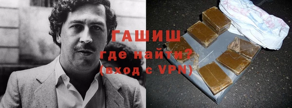 ALPHA-PVP Елизово