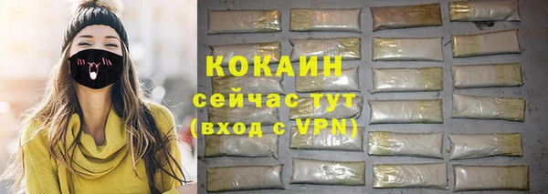 2c-b Елабуга