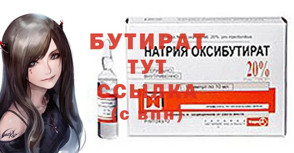 марки lsd Ельня