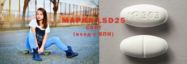 марки lsd Ельня