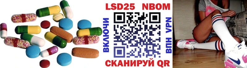 LSD-25 экстази кислота  купить наркотик  Коломна 