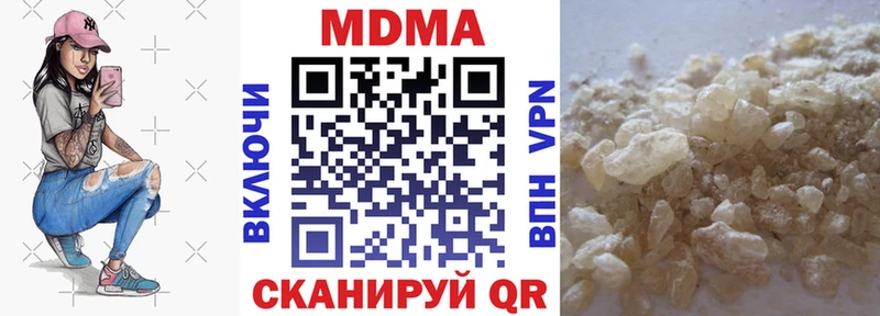 МДМА Molly  blacksprut вход  Коломна 