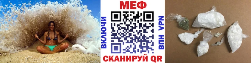 Мефедрон кристаллы  где можно купить   Коломна 