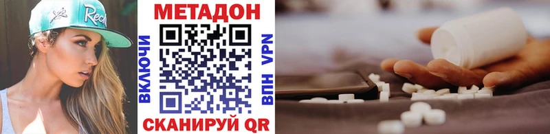 продажа наркотиков  Коломна  ОМГ ОМГ ONION  МЕТАДОН VHQ 