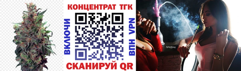 ТГК вейп Коломна