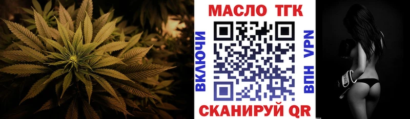 Дистиллят ТГК концентрат  Коломна 