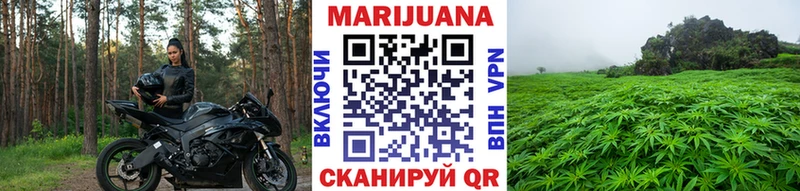 Бошки Шишки конопля  Коломна 